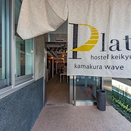 Plat Hostel Keikyu Kamakura Wave Kültér fotó